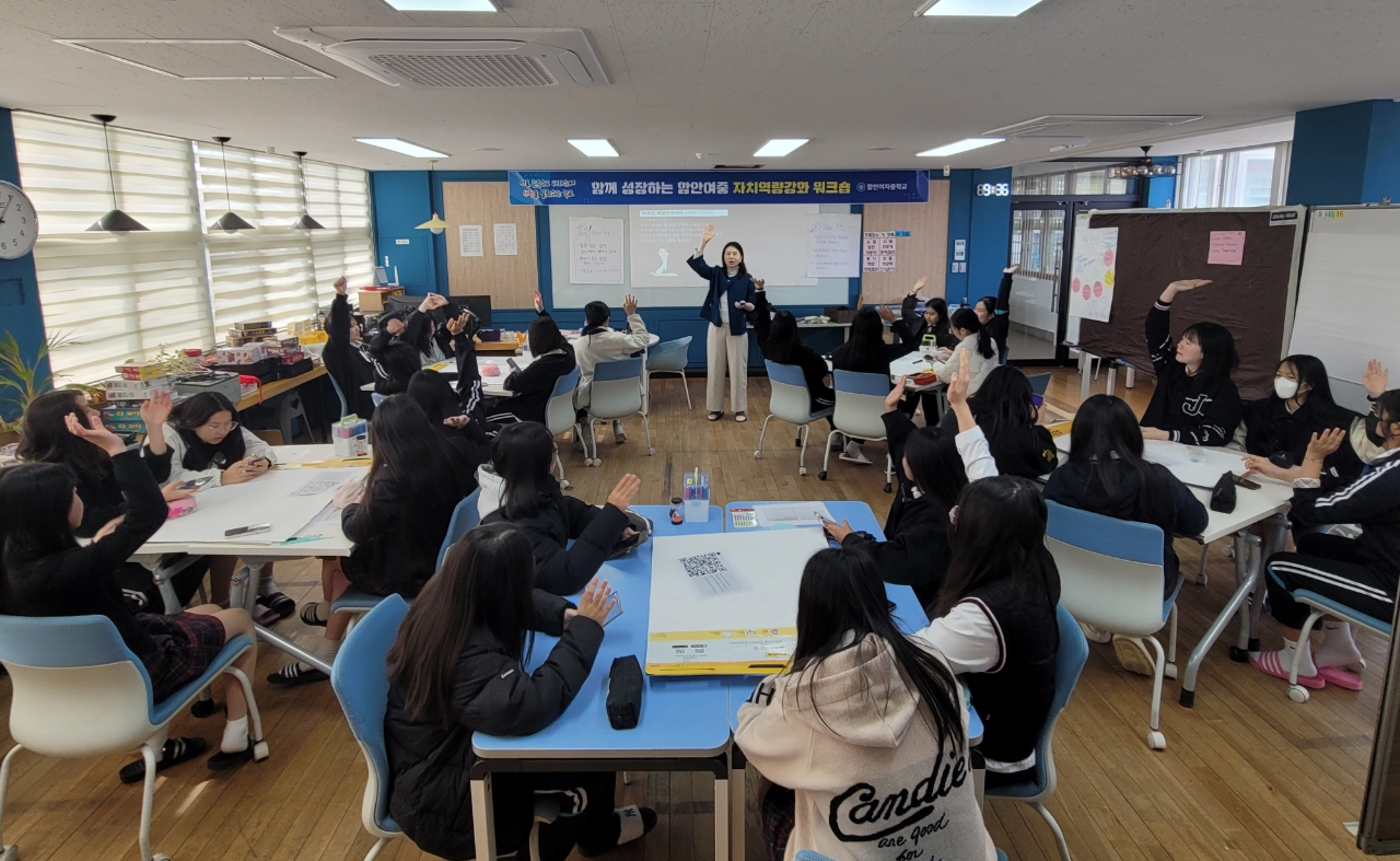 
															
															
																
																	함안여자중학교, 싱그러운 3월에 다채로운 교육 활동 열어 [1번째 이미지]
																
																
															
														